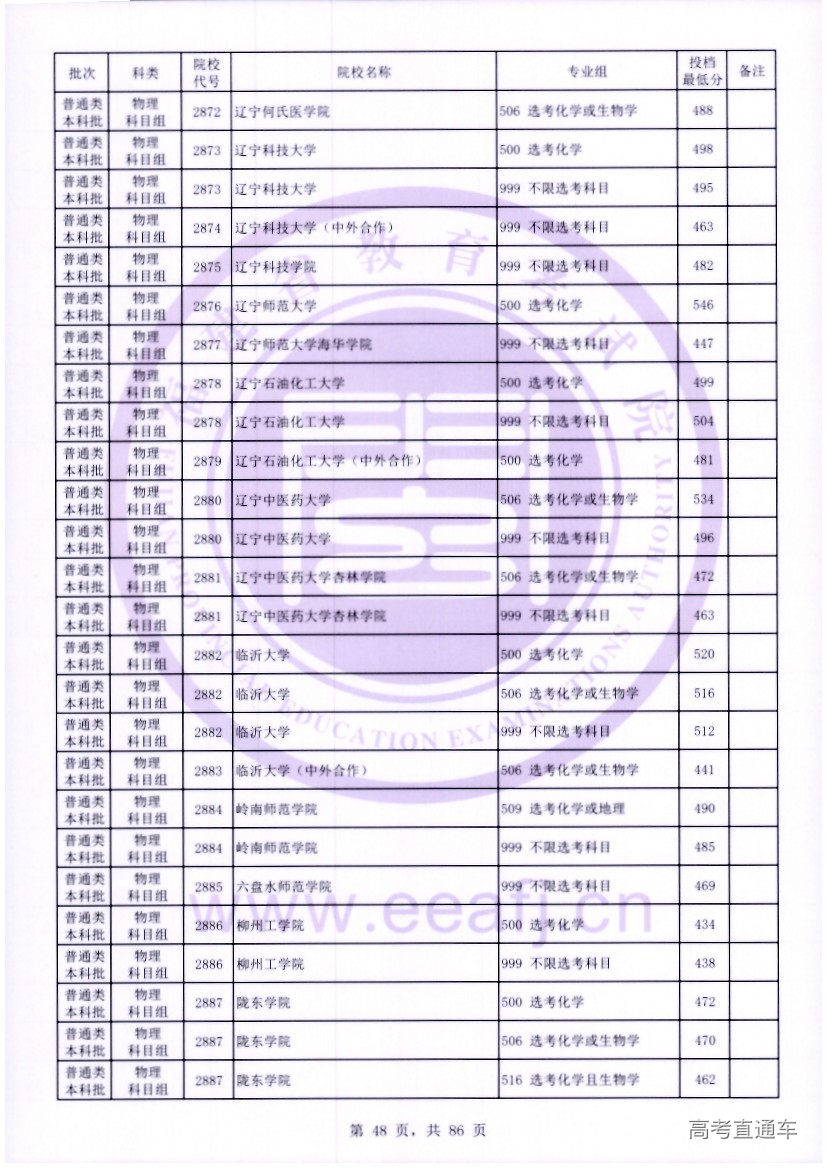 wl0048.jpg wl0048.jpg