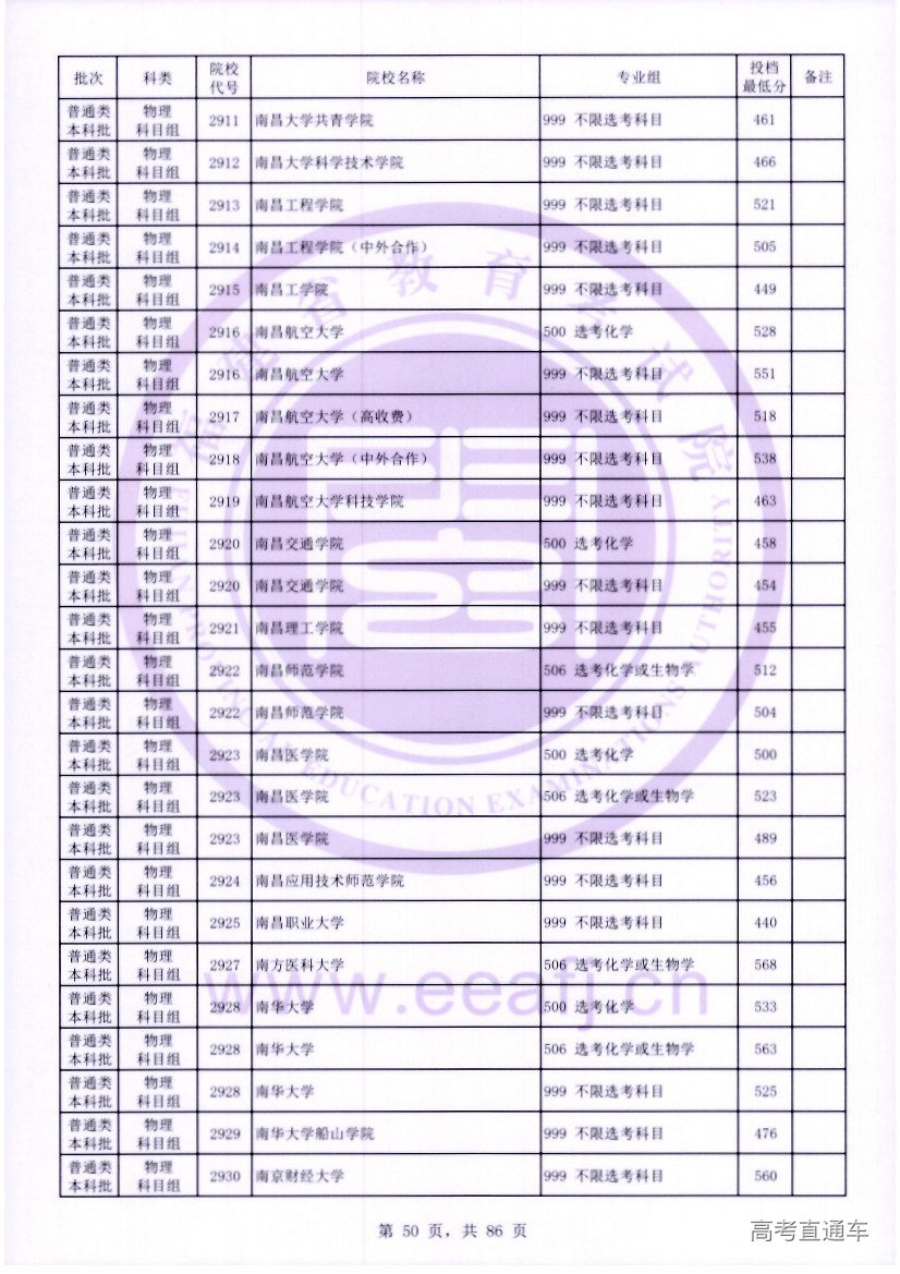 wl0050.jpg wl0050.jpg