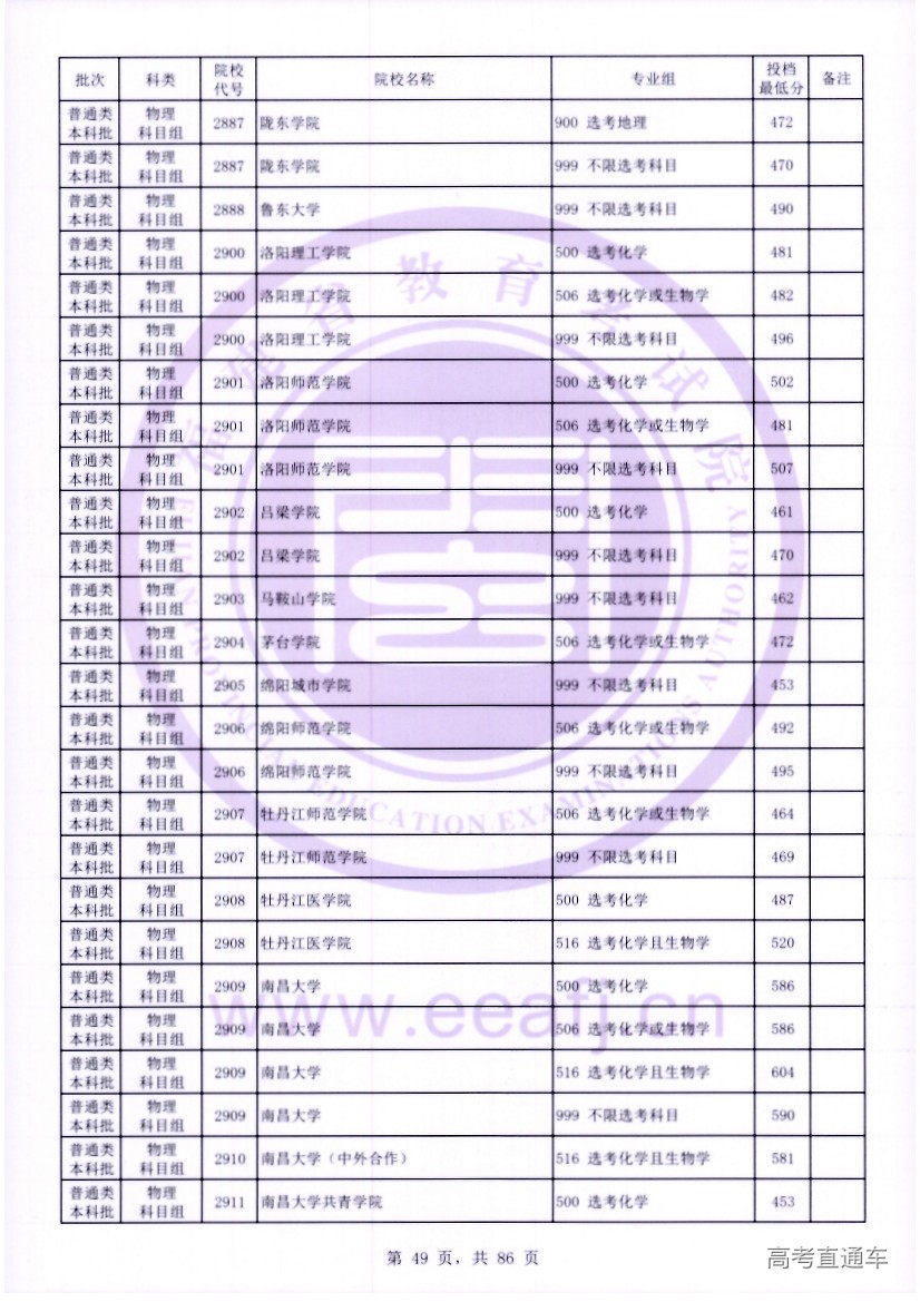 wl0049.jpg wl0049.jpg