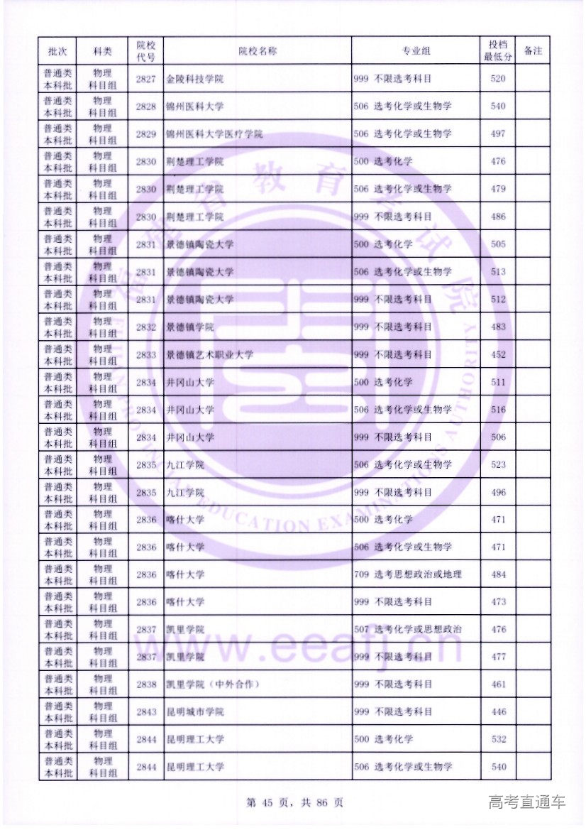 wl0045.jpg wl0045.jpg