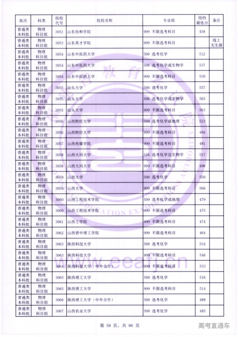 wl0059.jpg wl0059.jpg