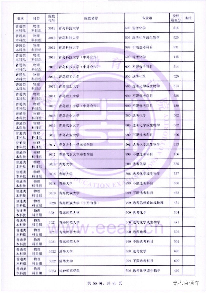 wl0056.jpg wl0056.jpg