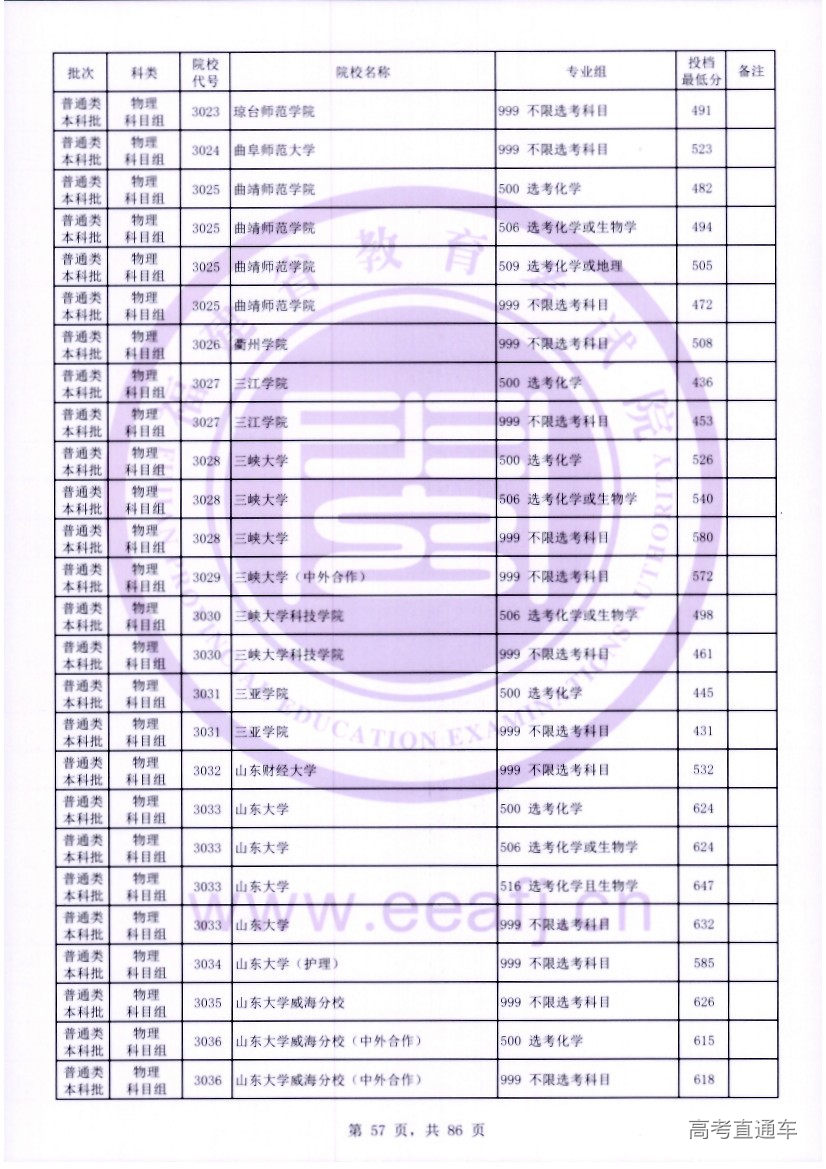 wl0057.jpg wl0057.jpg