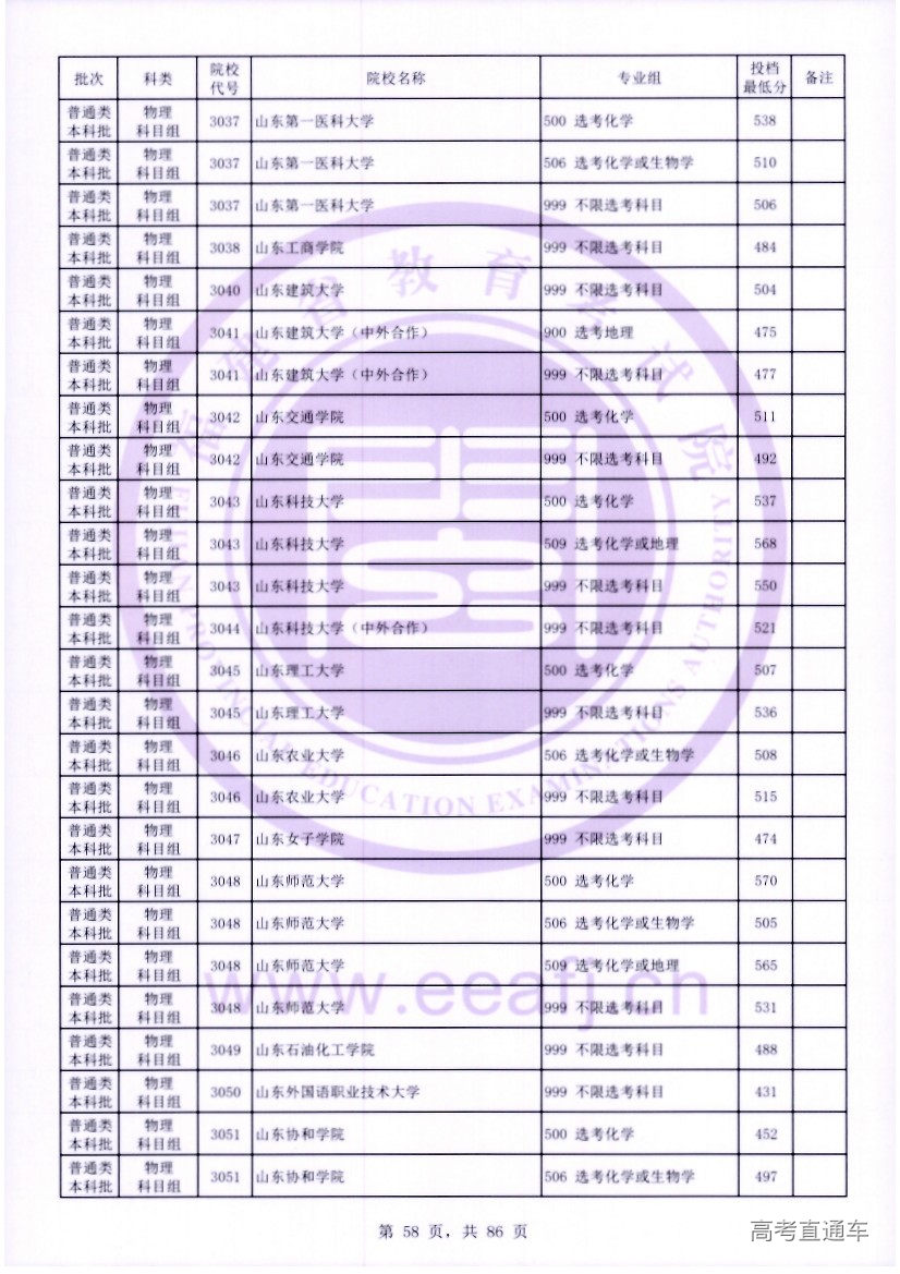 wl0058.jpg wl0058.jpg