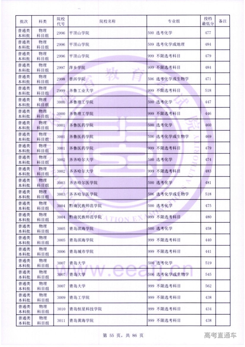 wl0055.jpg wl0055.jpg