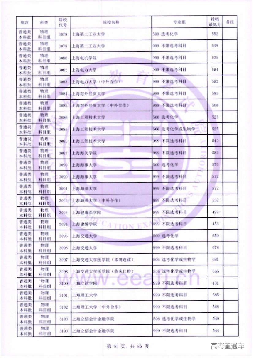 wl0061.jpg wl0061.jpg