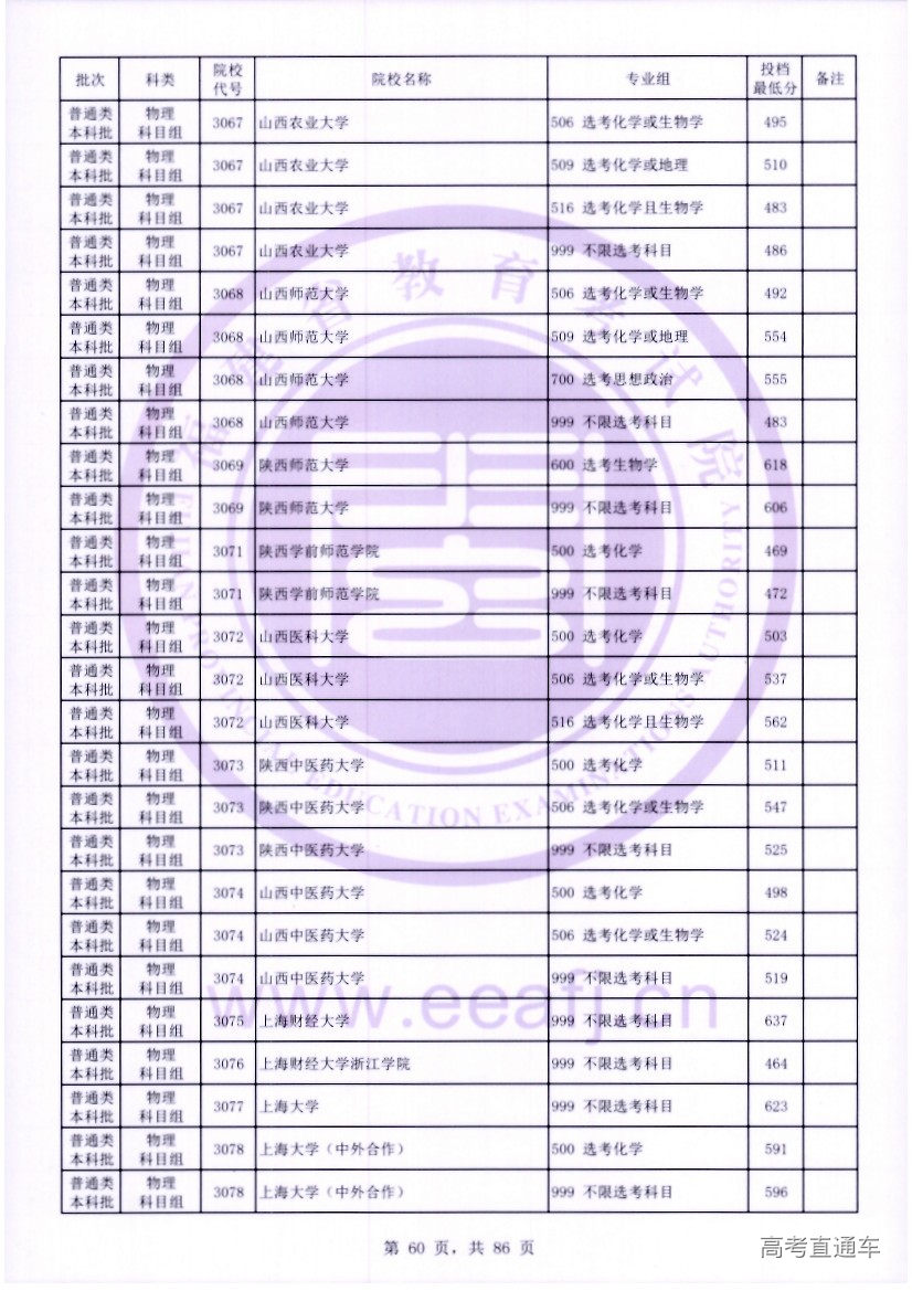 wl0060.jpg wl0060.jpg