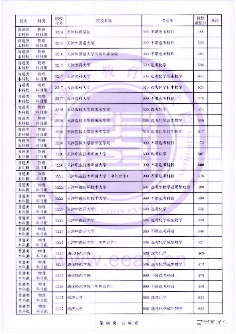 wl0068.jpg wl0068.jpg