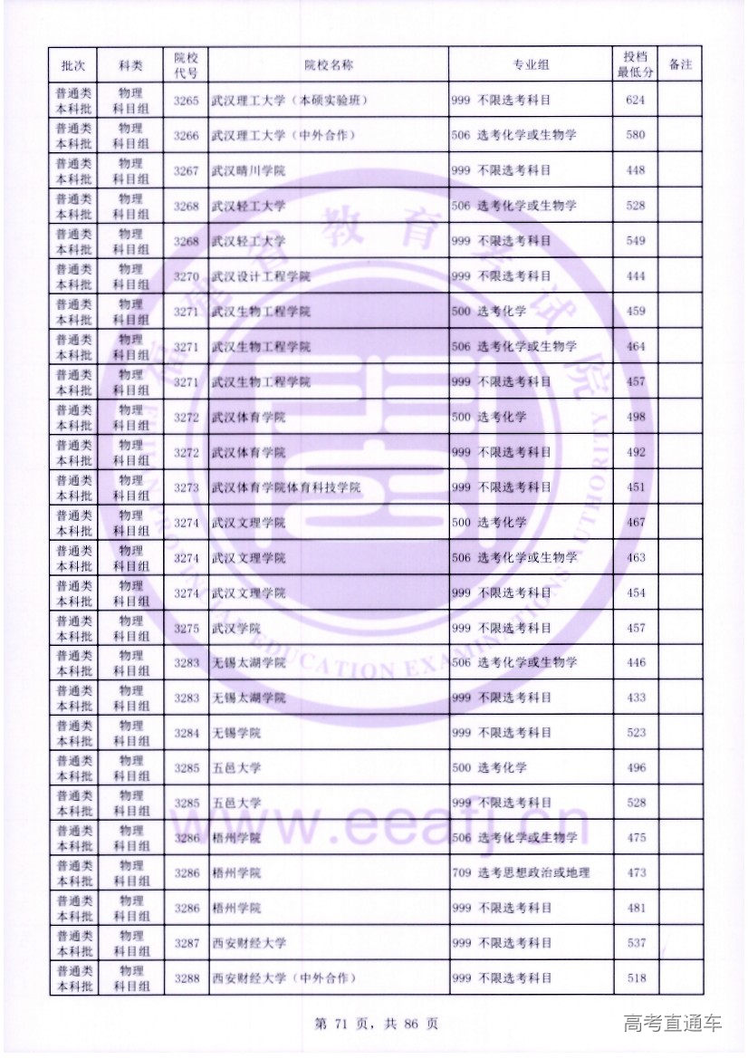 wl0071.jpg wl0071.jpg