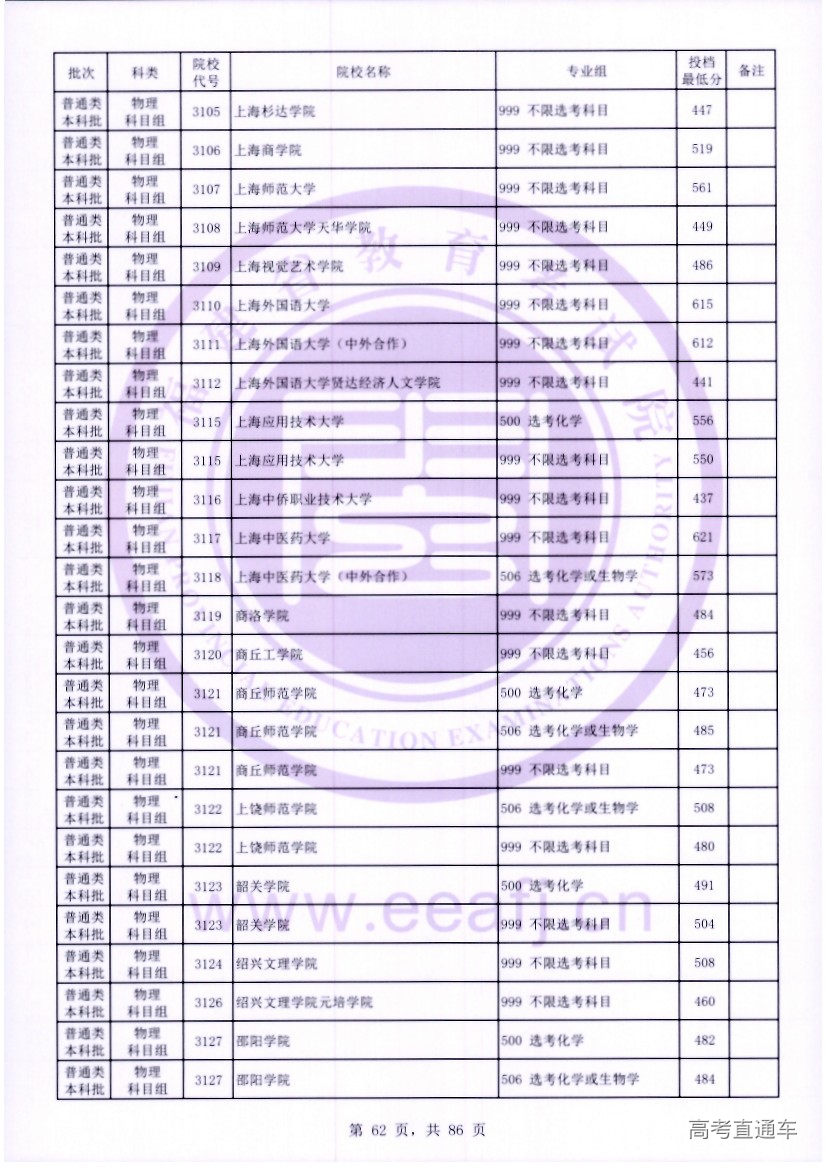 wl0062.jpg wl0062.jpg