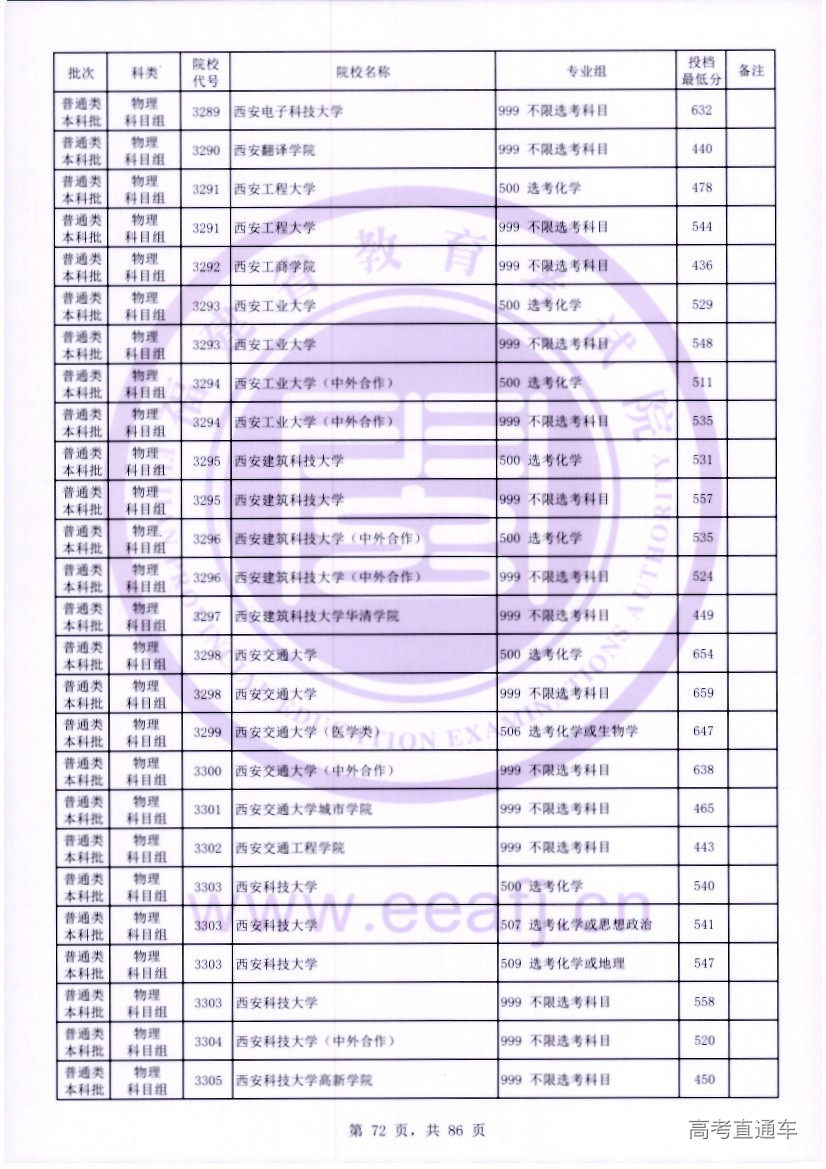 wl0072.jpg wl0072.jpg