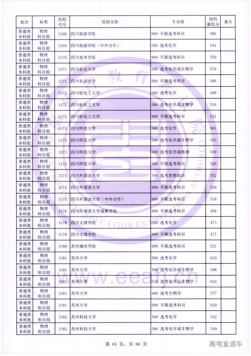 wl0065.jpg wl0065.jpg