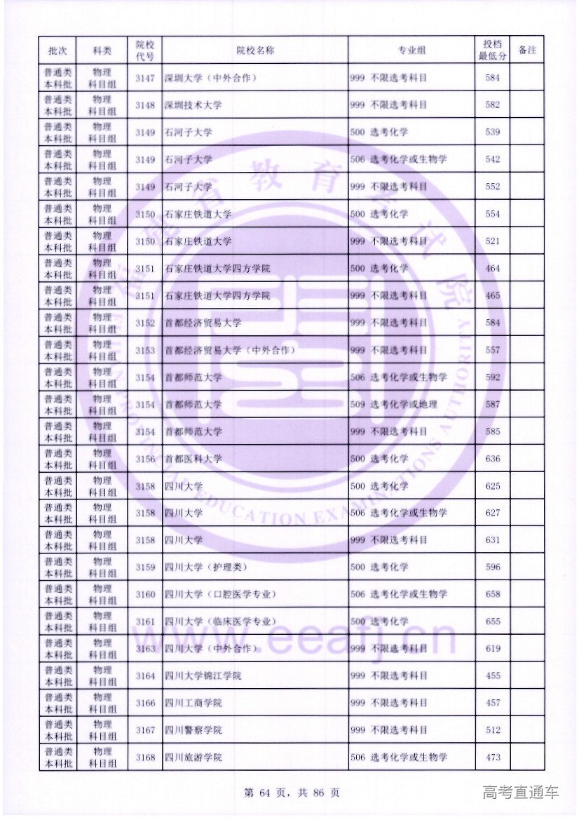 wl0064.jpg wl0064.jpg