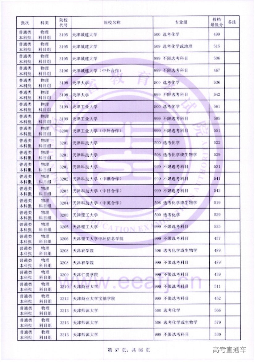 wl0067.jpg wl0067.jpg