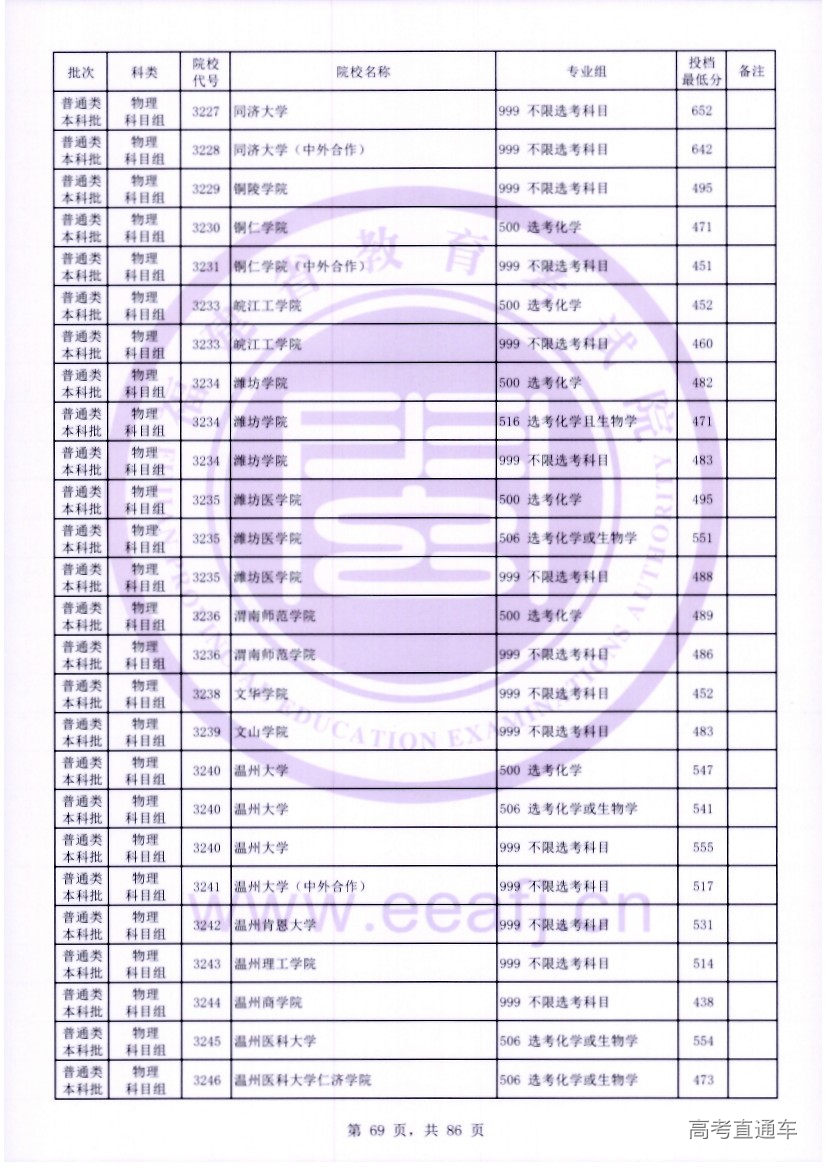 wl0069.jpg wl0069.jpg