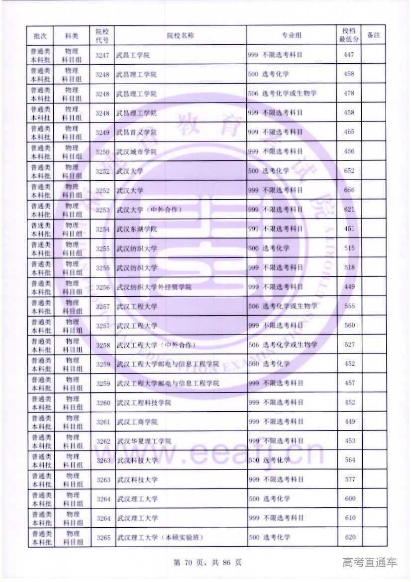 wl0070.jpg wl0070.jpg