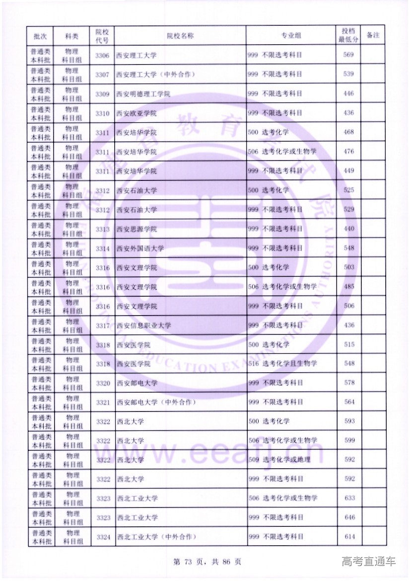 wl0073.jpg wl0073.jpg