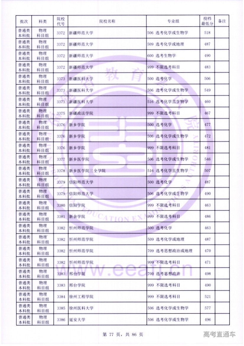 wl0077.jpg wl0077.jpg