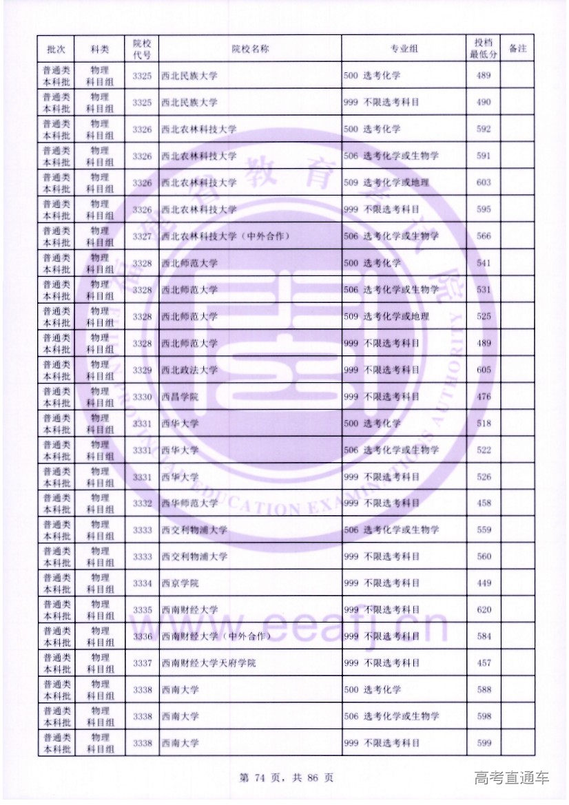 wl0074.jpg wl0074.jpg