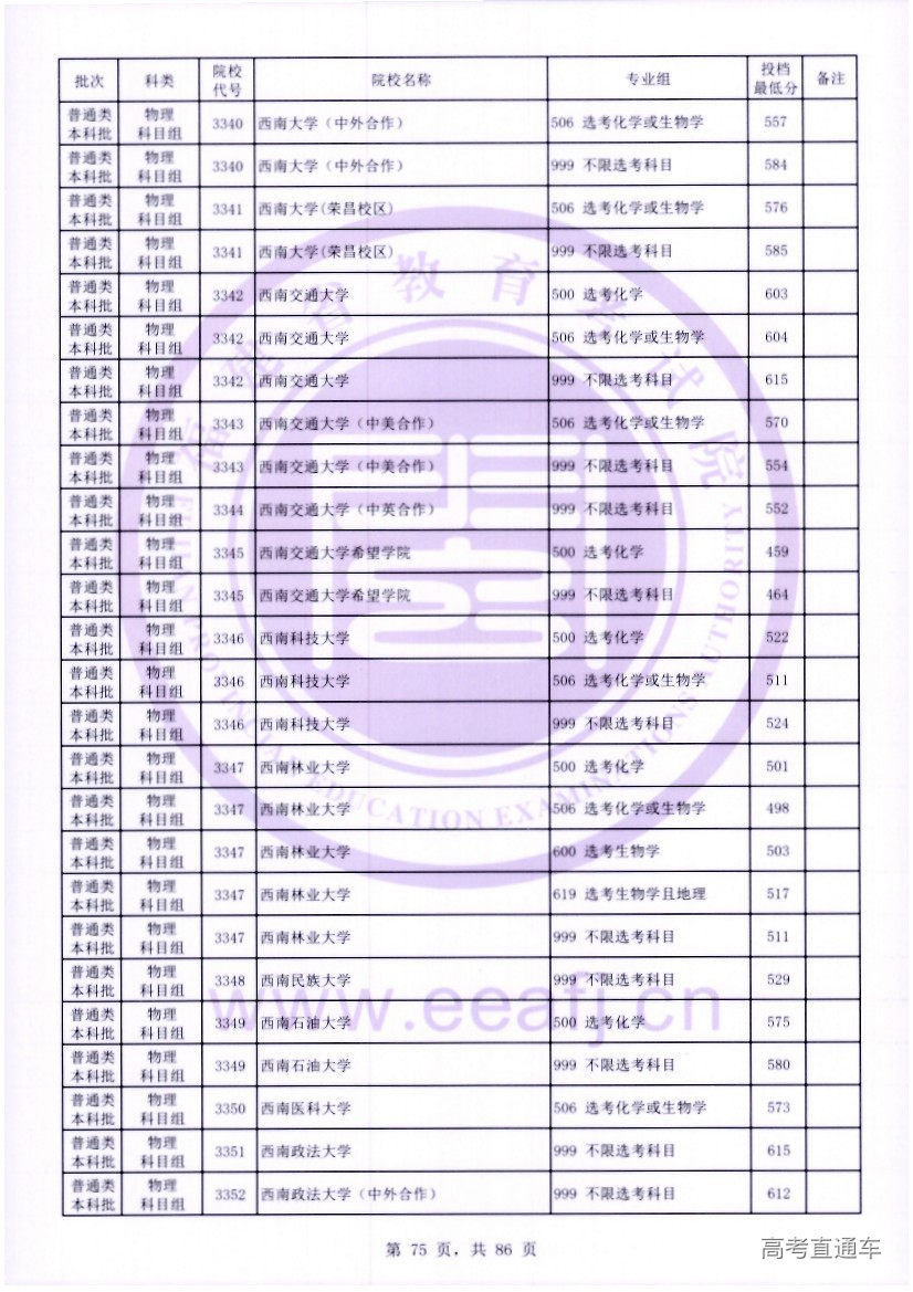 wl0075.jpg wl0075.jpg