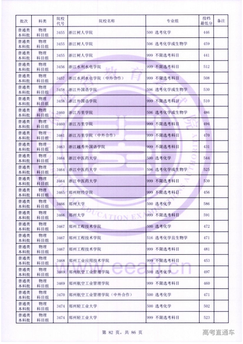 wl0082.jpg wl0082.jpg