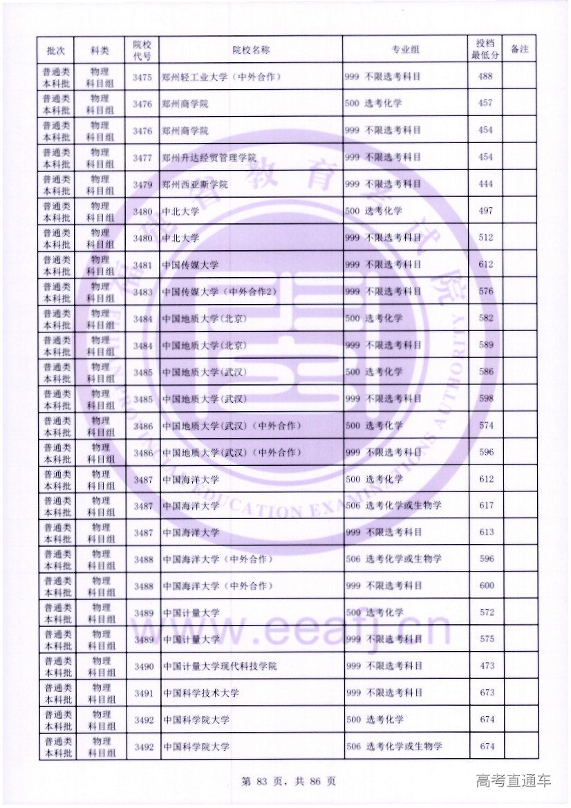 wl0083.jpg wl0083.jpg