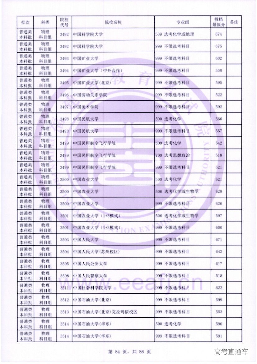 wl0084.jpg wl0084.jpg