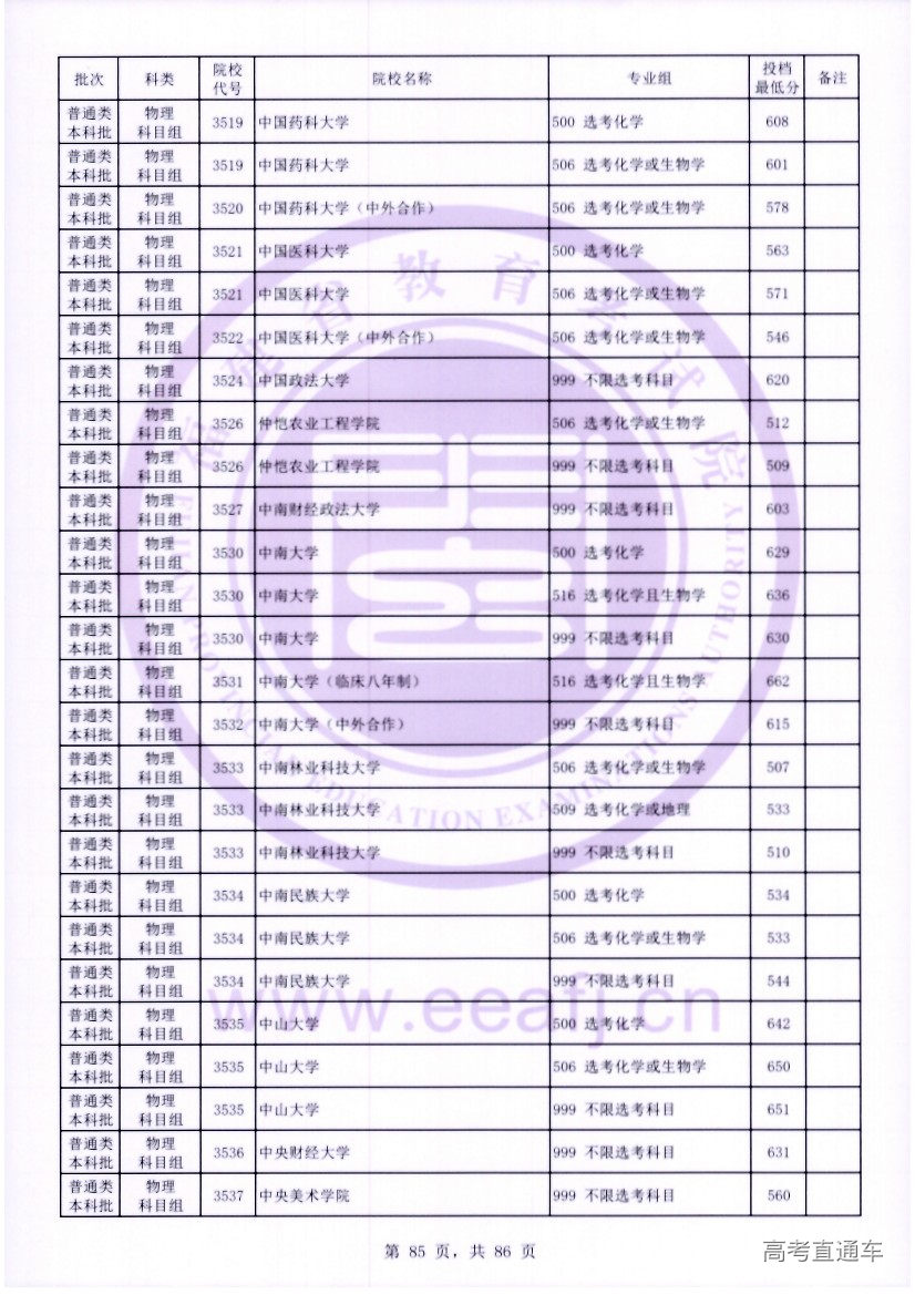 wl0085.jpg wl0085.jpg