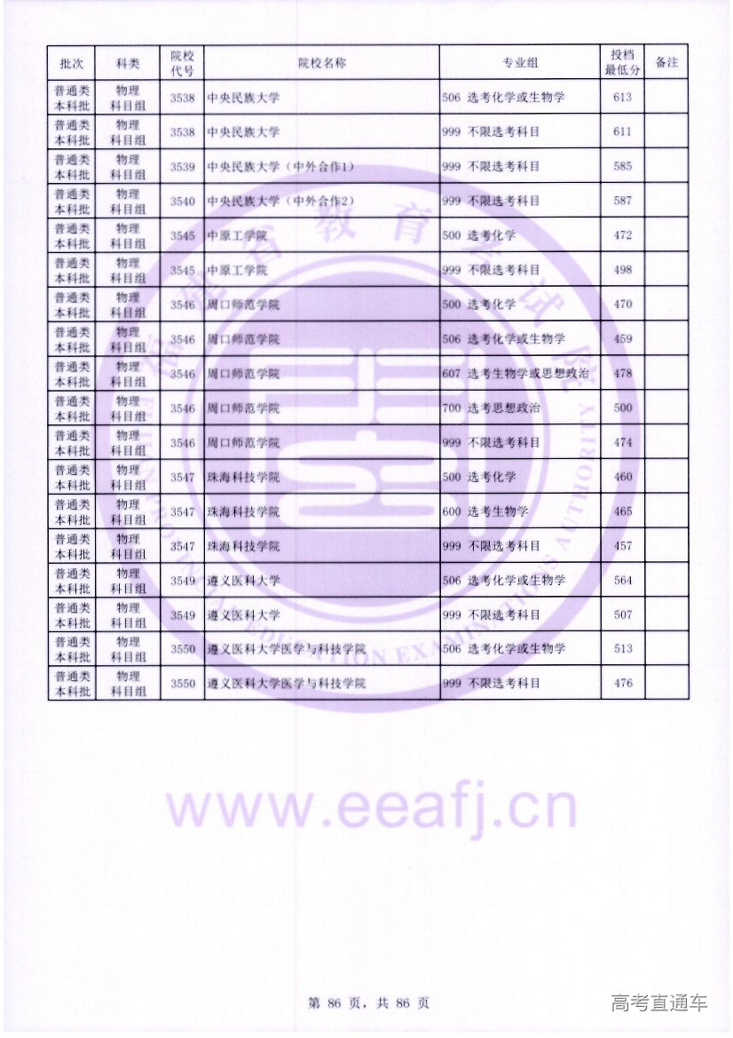 wl0086.jpg wl0086.jpg