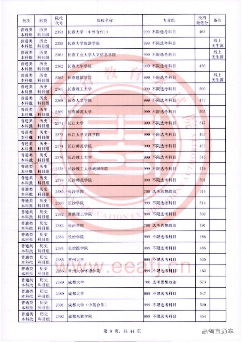 ls0008.jpg ls0008.jpg