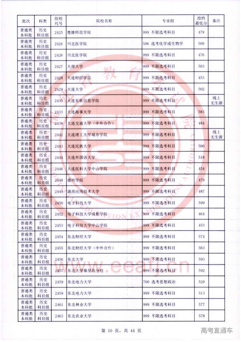 ls0010.jpg ls0010.jpg