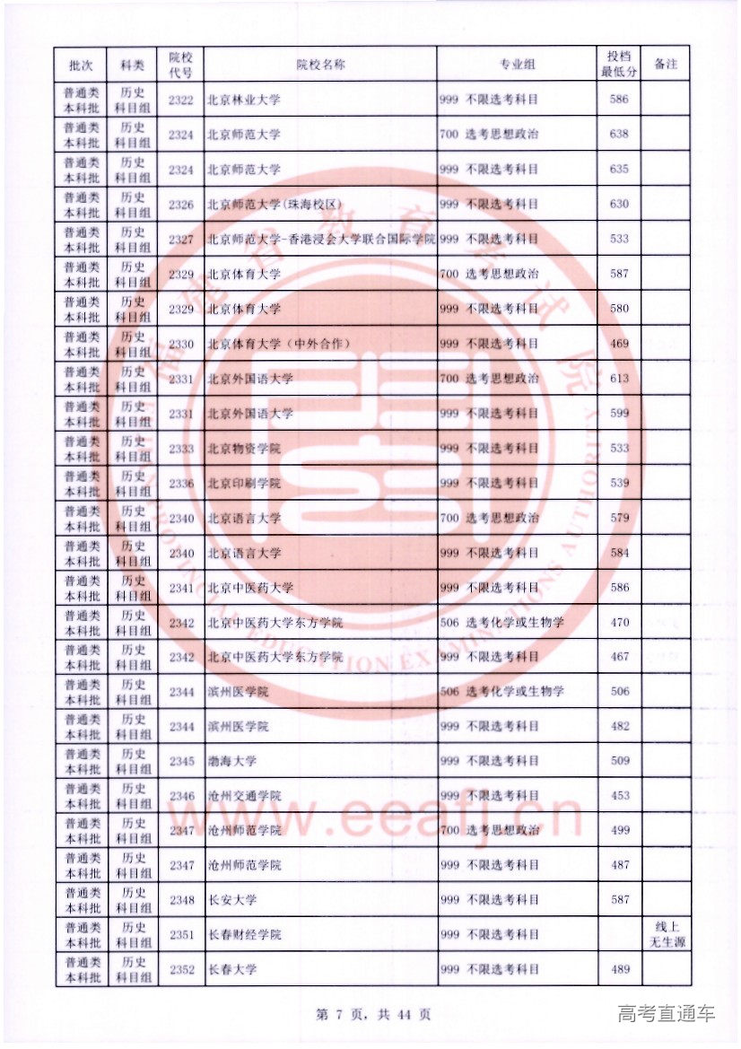 ls0007.jpg ls0007.jpg