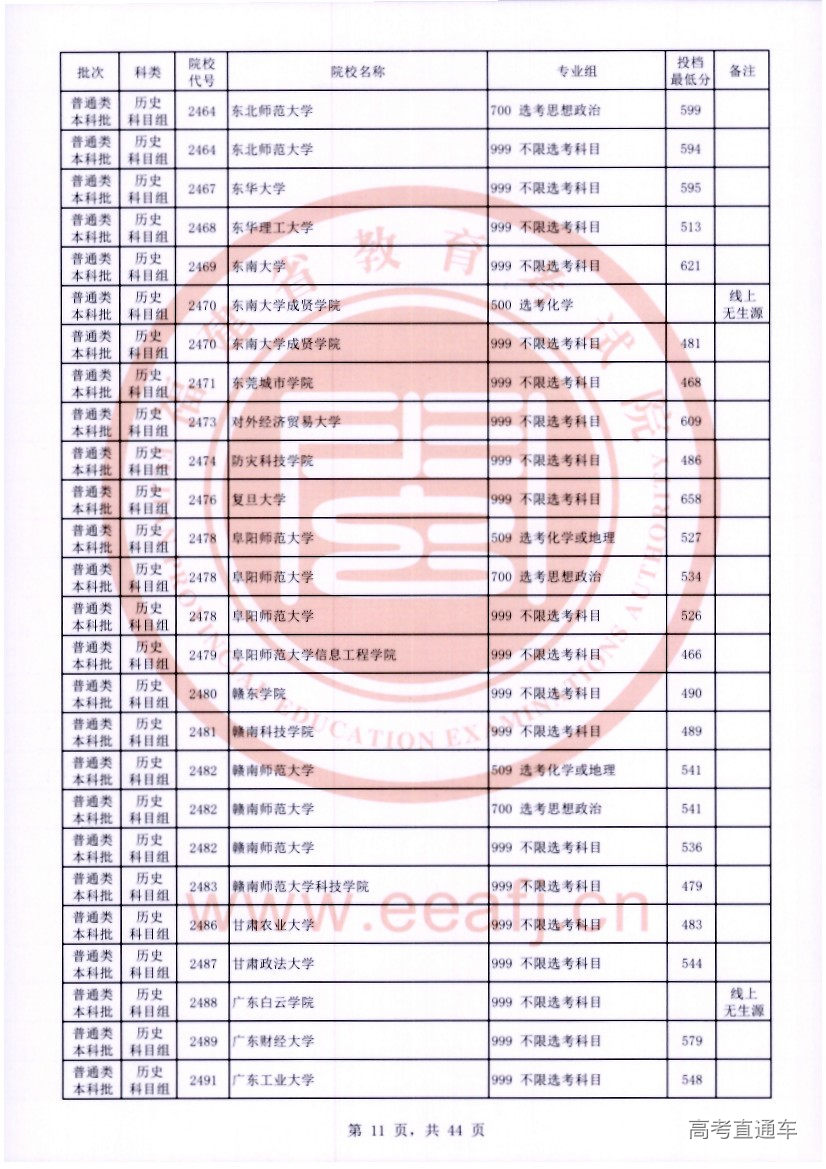 ls0011.jpg ls0011.jpg