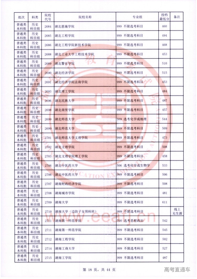 ls0018.jpg ls0018.jpg