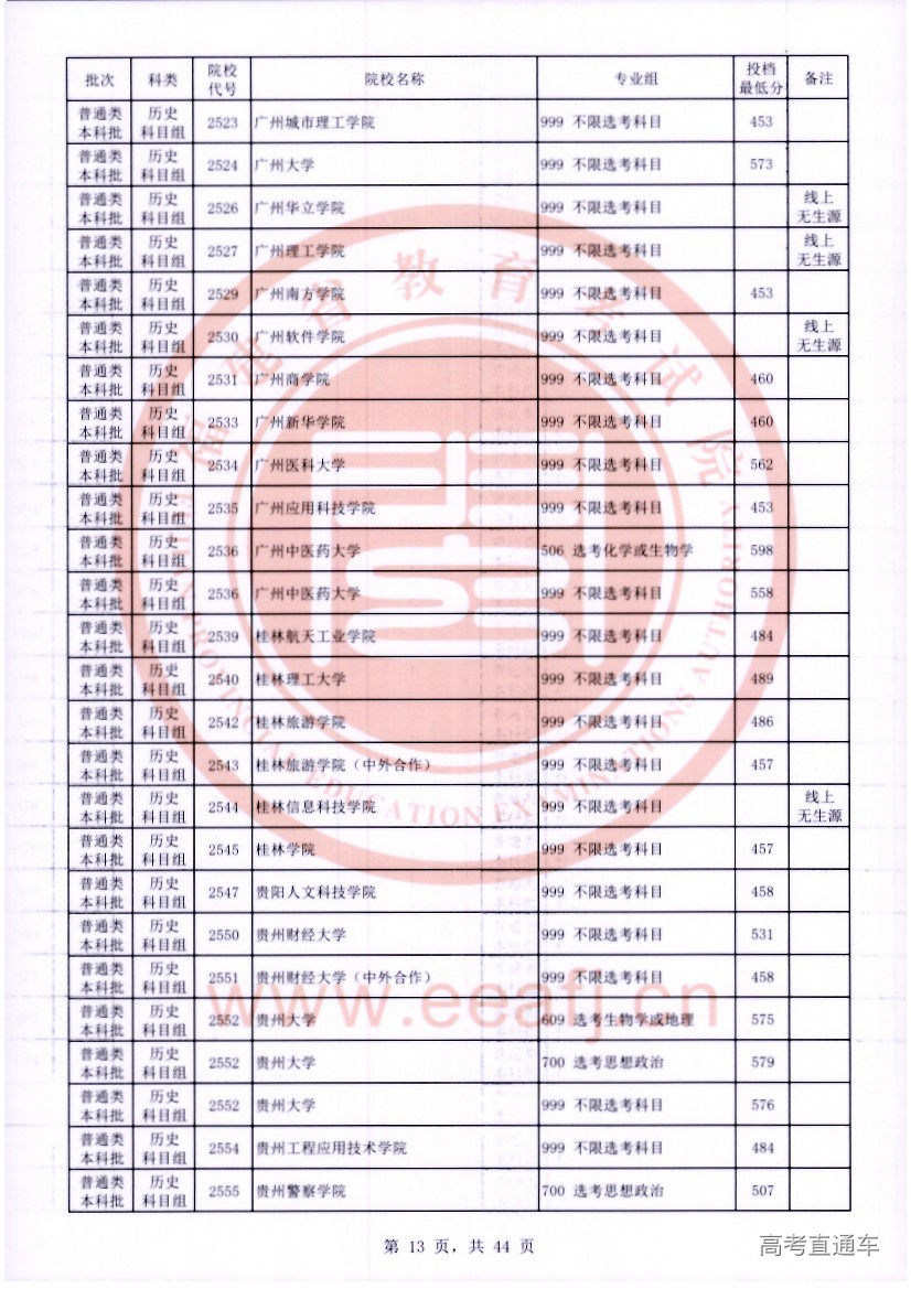 ls0013.jpg ls0013.jpg