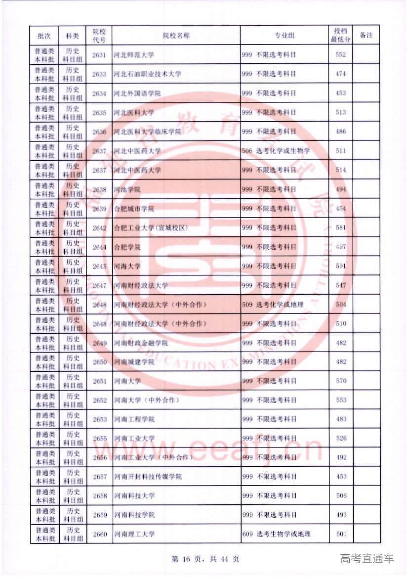 ls0016.jpg ls0016.jpg