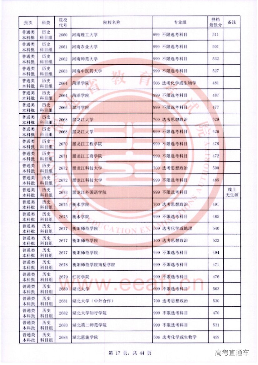 ls0017.jpg ls0017.jpg