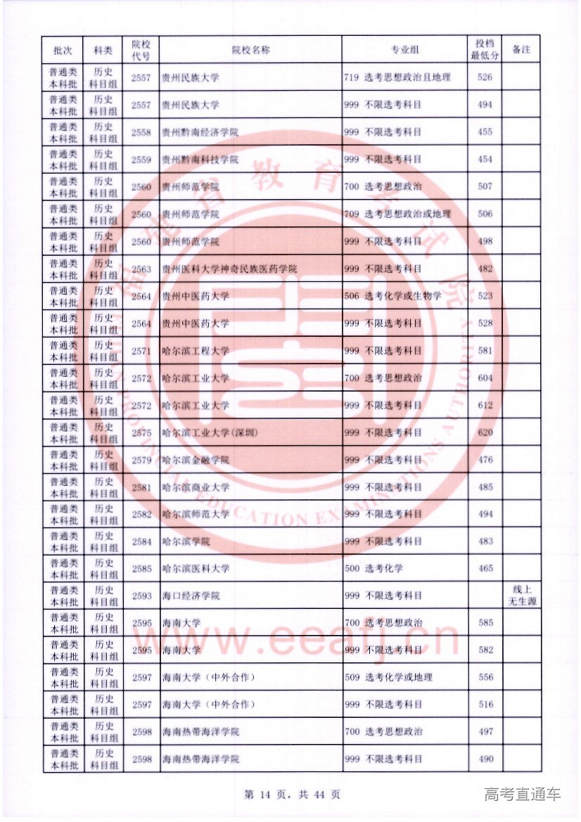 ls0014.jpg ls0014.jpg