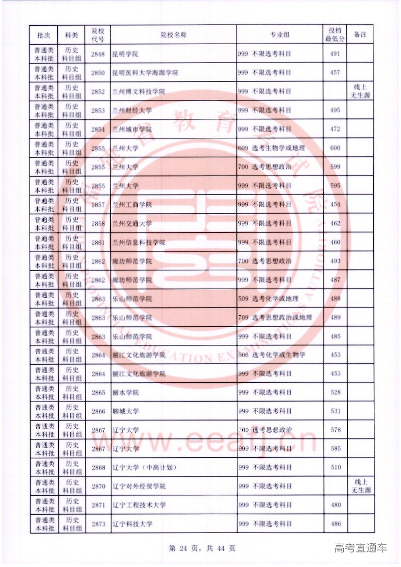 ls0024.jpg ls0024.jpg