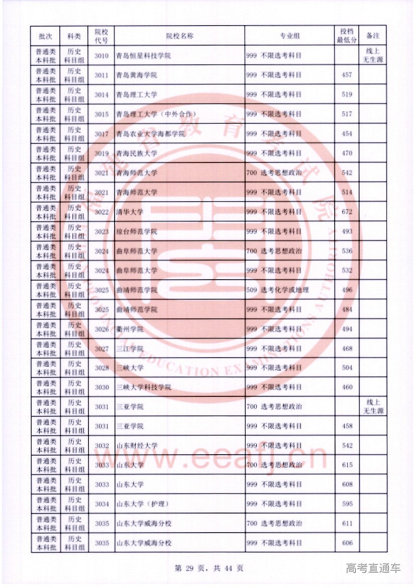 ls0029.jpg ls0029.jpg