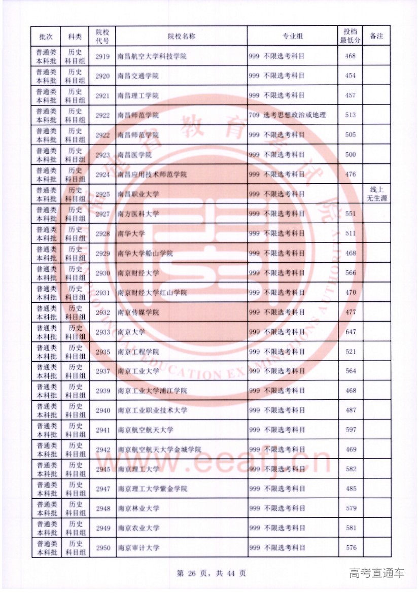 ls0026.jpg ls0026.jpg