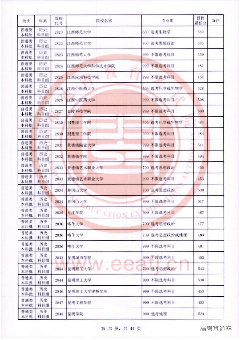 ls0023.jpg ls0023.jpg