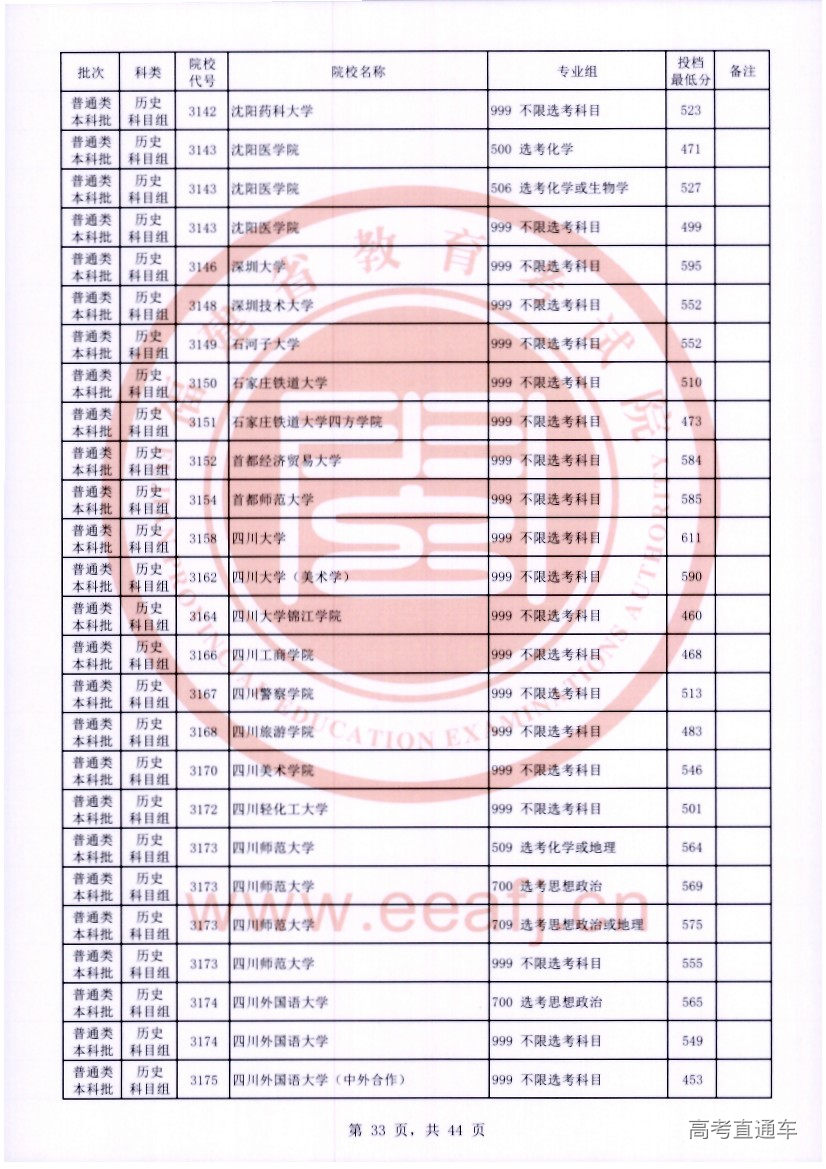 ls0033.jpg ls0033.jpg