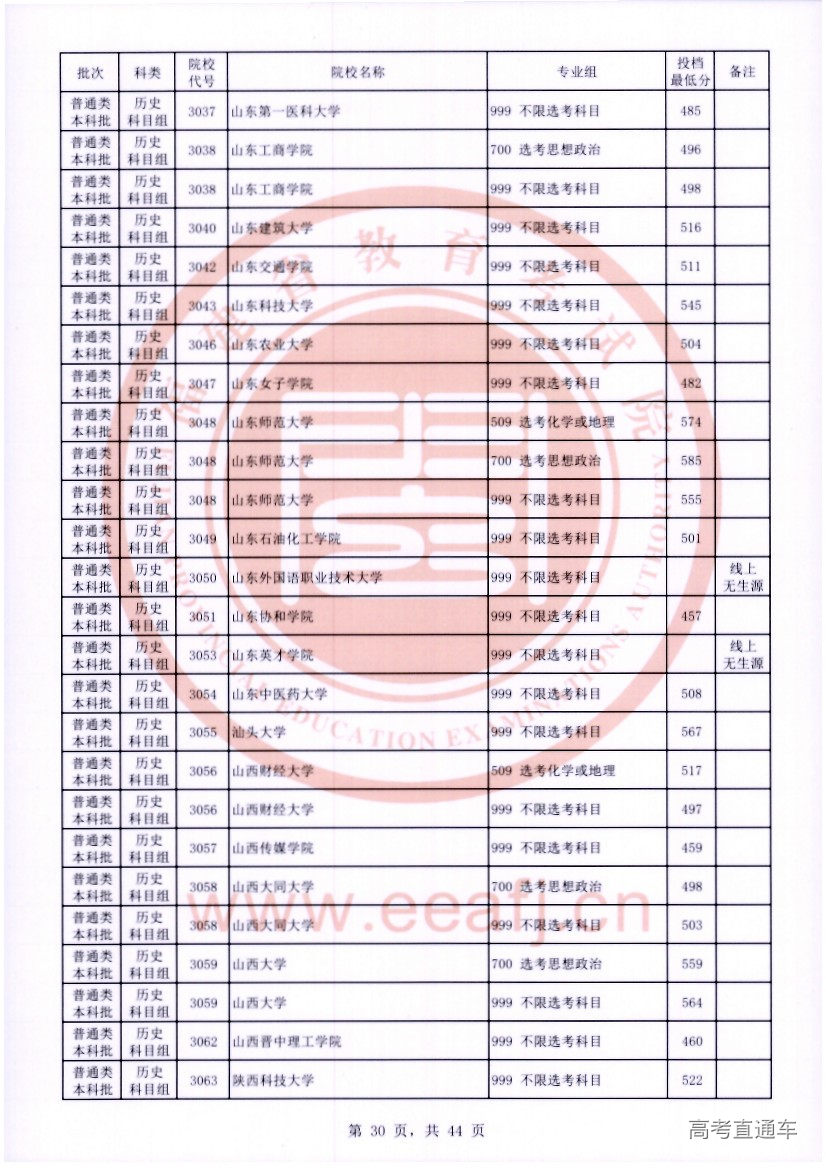 ls0030.jpg ls0030.jpg