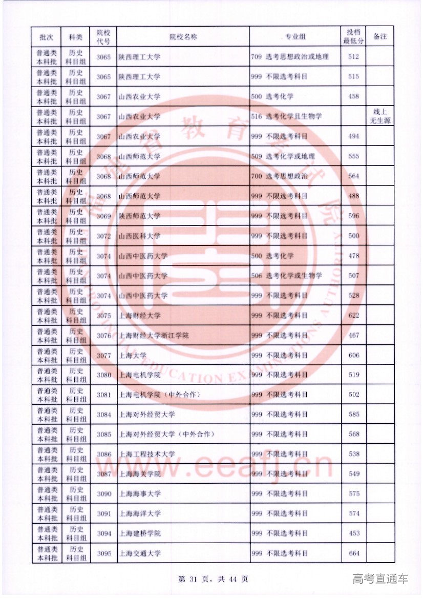 ls0031.jpg ls0031.jpg