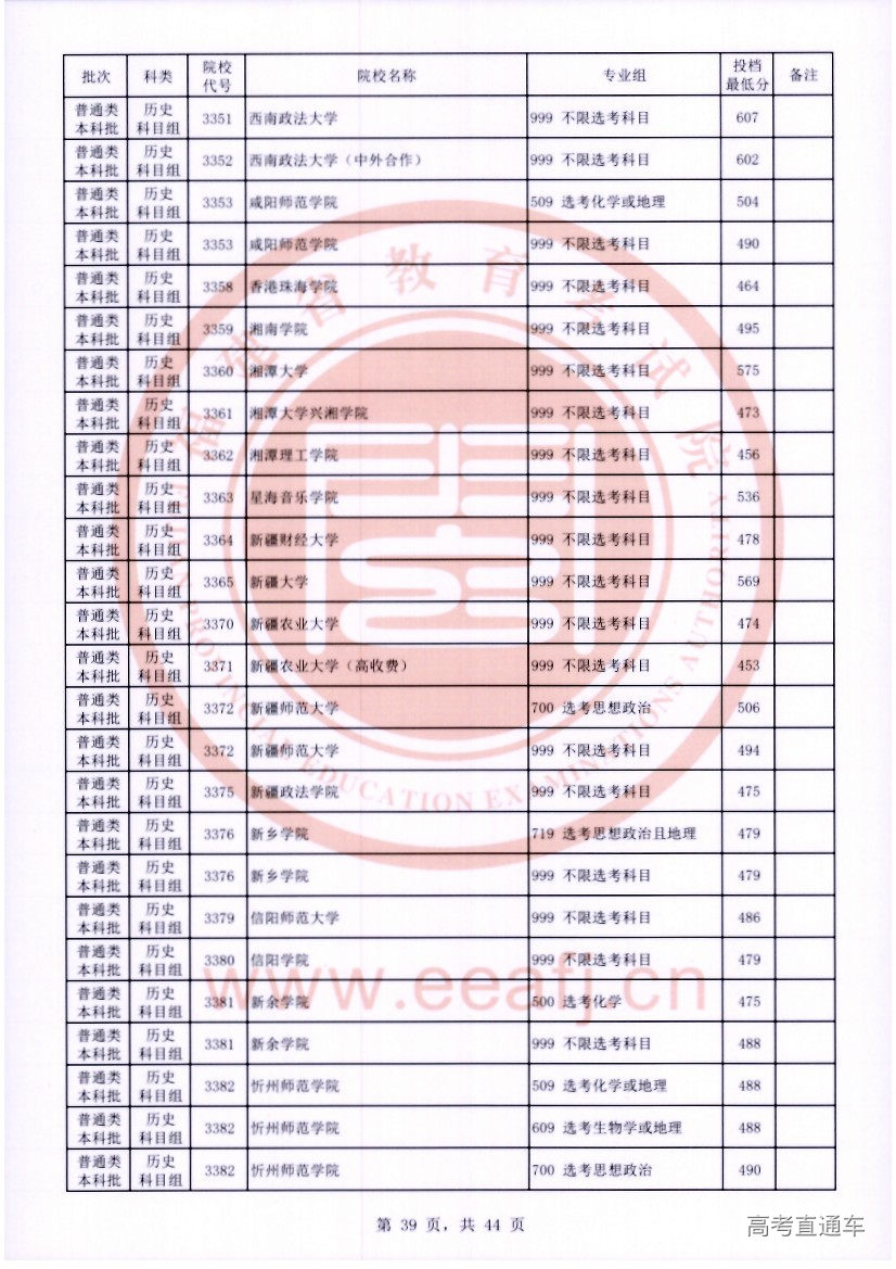 ls0039.jpg ls0039.jpg