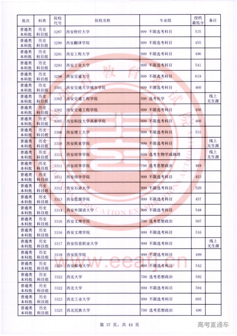 ls0037.jpg ls0037.jpg