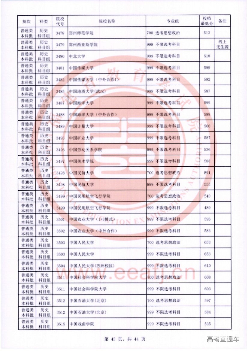 ls0043.jpg ls0043.jpg