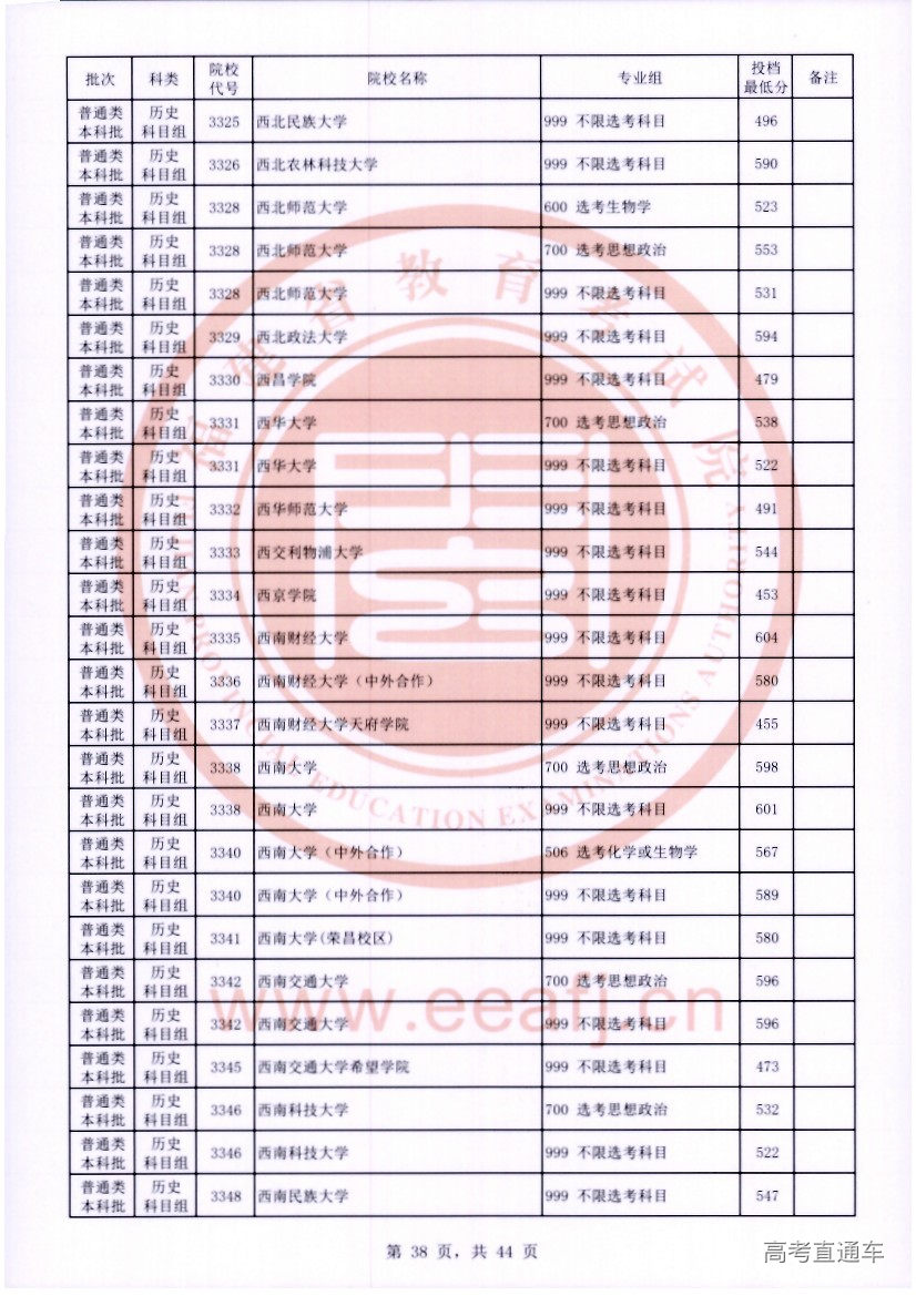 ls0038.jpg ls0038.jpg