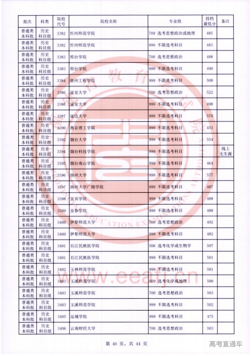 ls0040.jpg ls0040.jpg